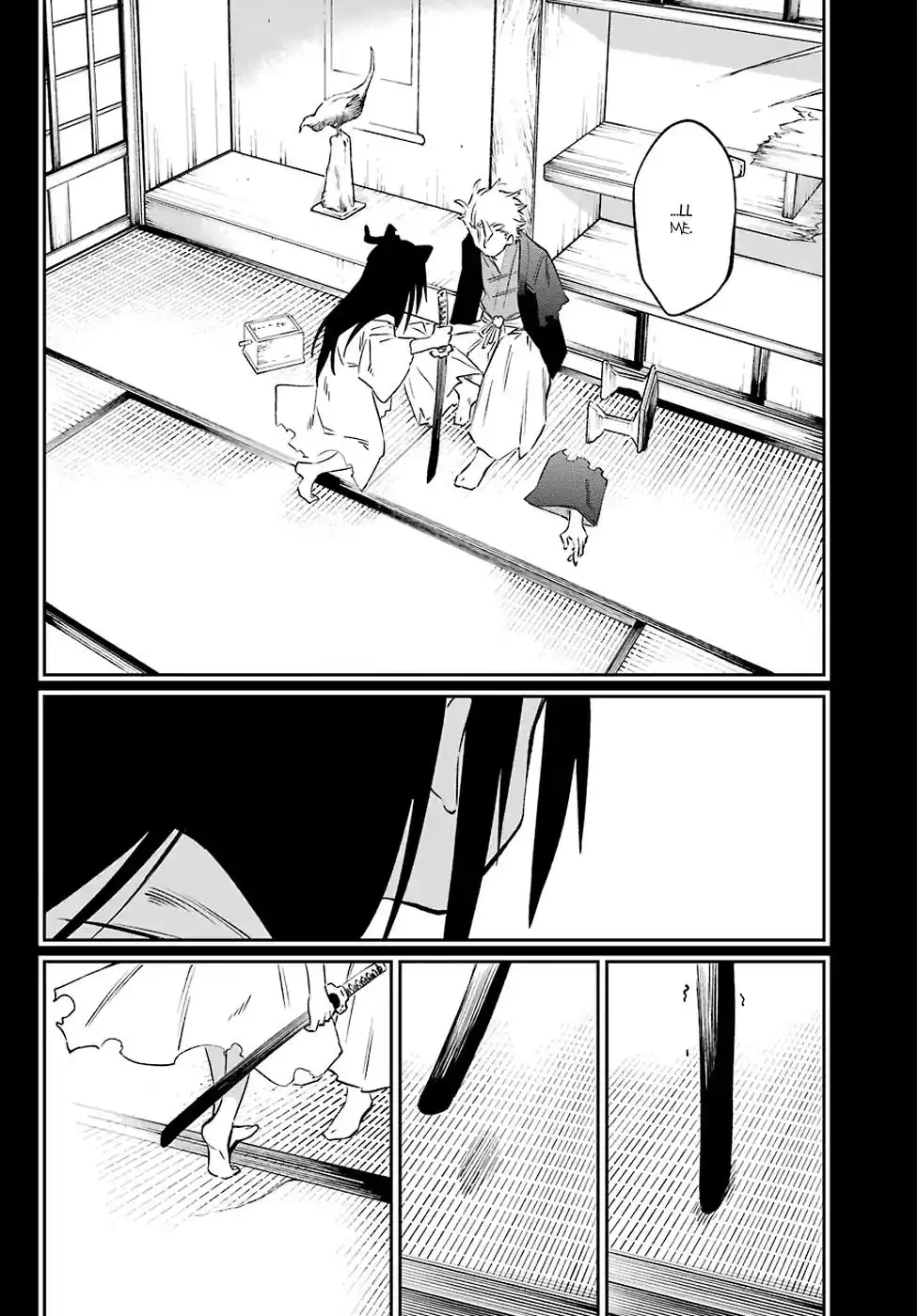 Urami Koi, Koi, Urami Koi. Chapter 59 16